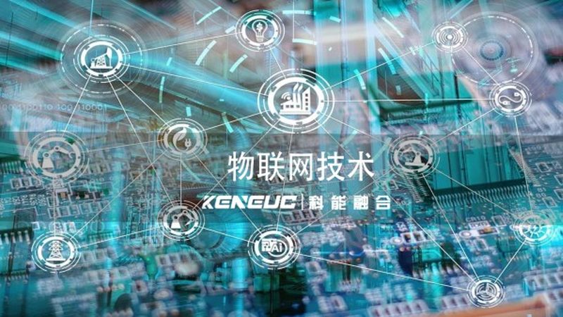 物联网平台技术标准规范：安全与合规的基石