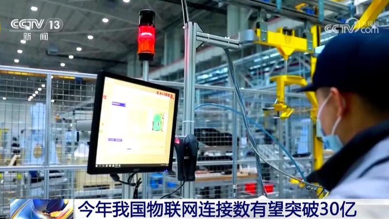 智能设备联网协议：常见型号解析与应用场景