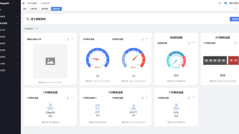 NB-IoT物联网卡批发：揭秘共享设备背后的技术奥秘**