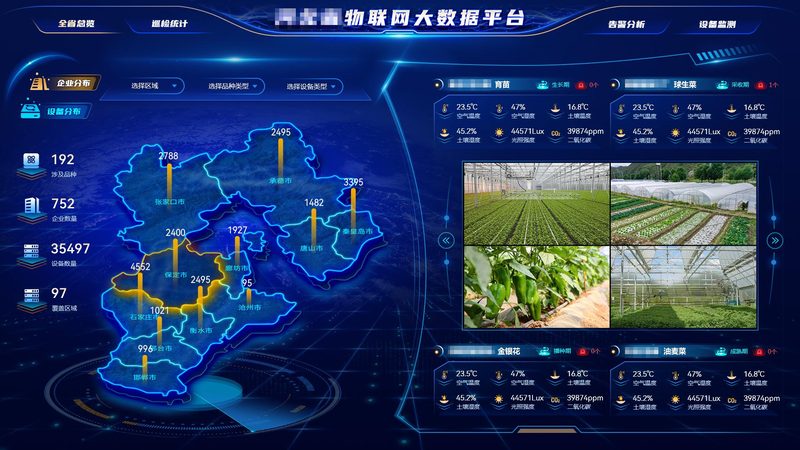 智能电表远程断电功能：安全、便捷的能源管理之道